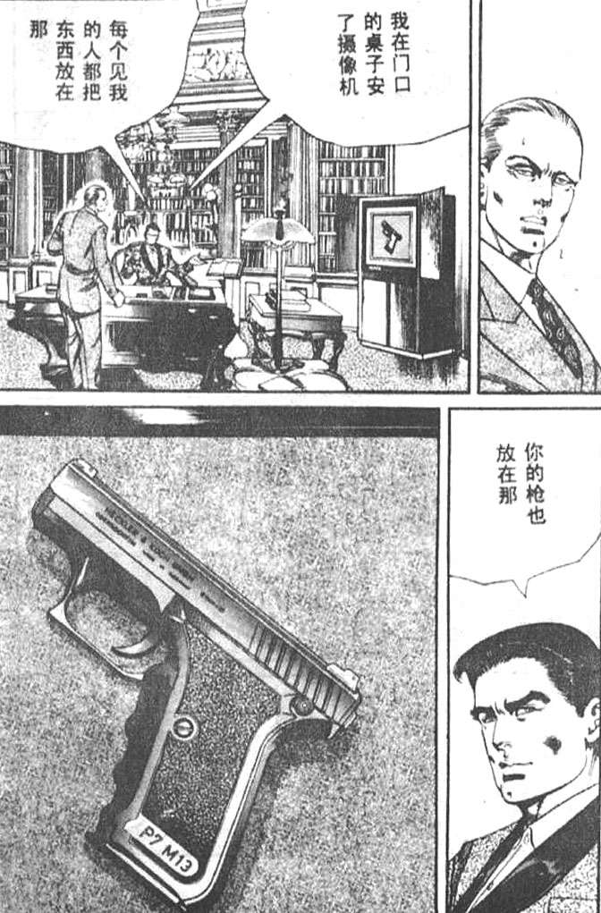 第165页