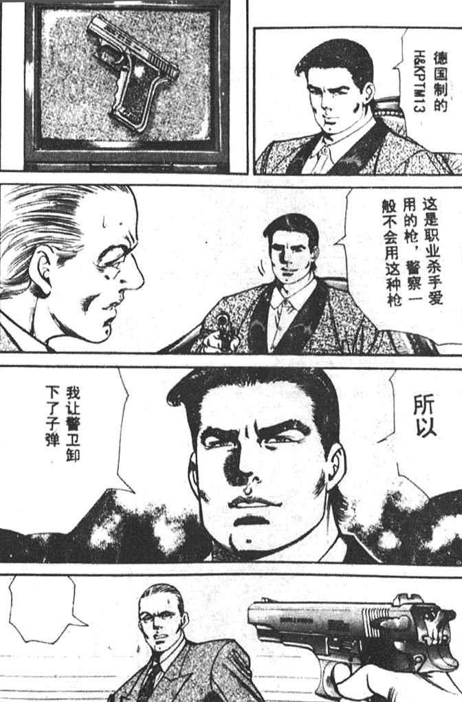 第166页
