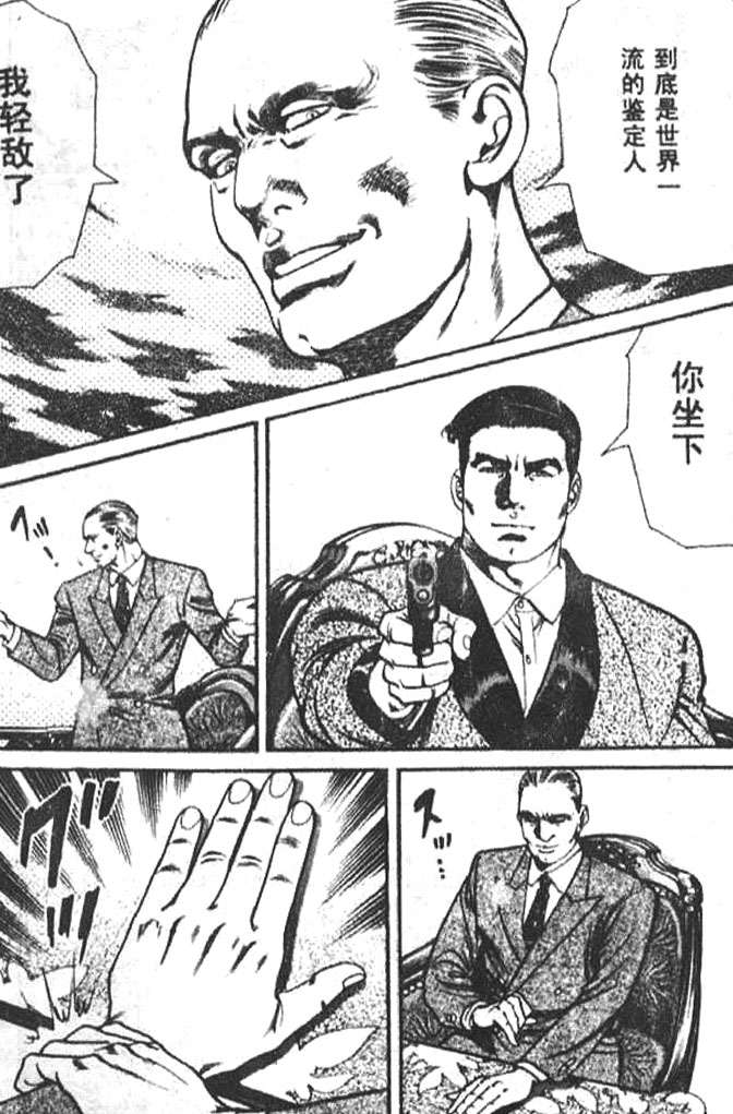 第167页
