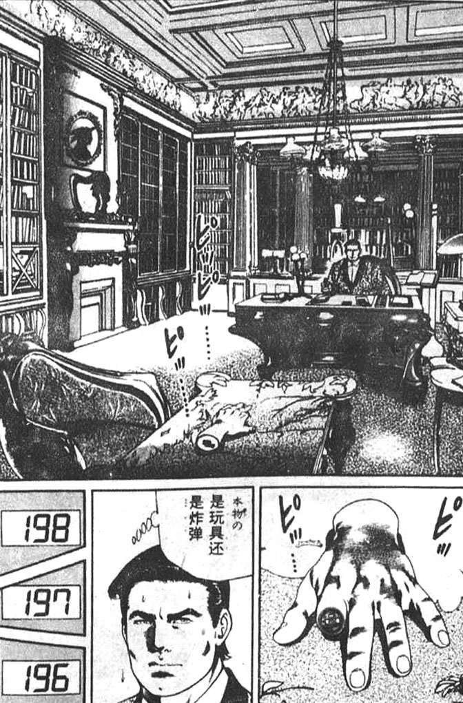 第174页