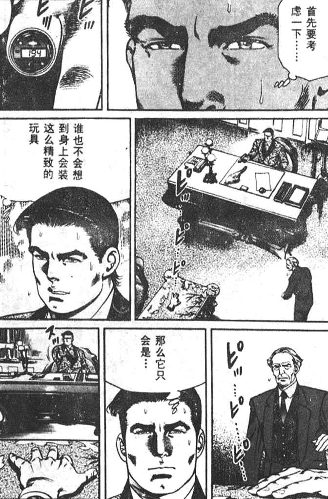 第175页