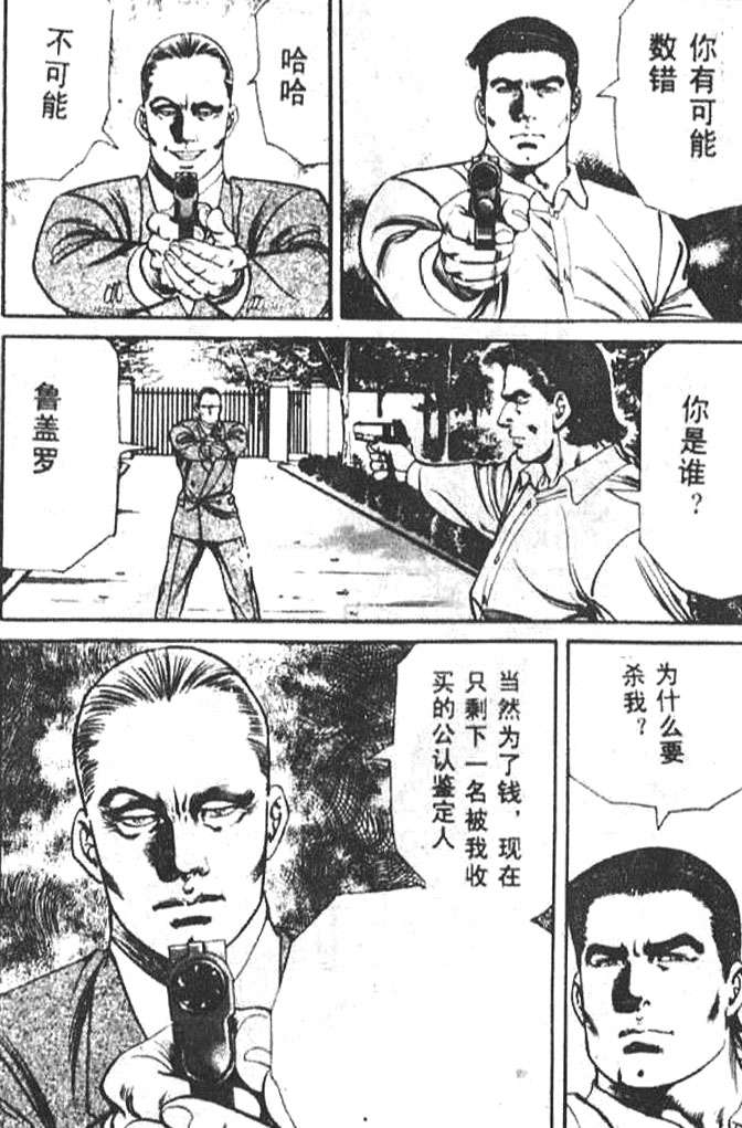 第190页