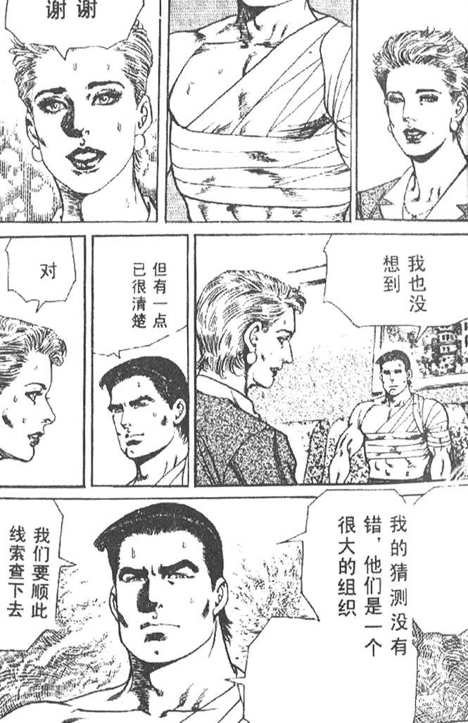 第37页