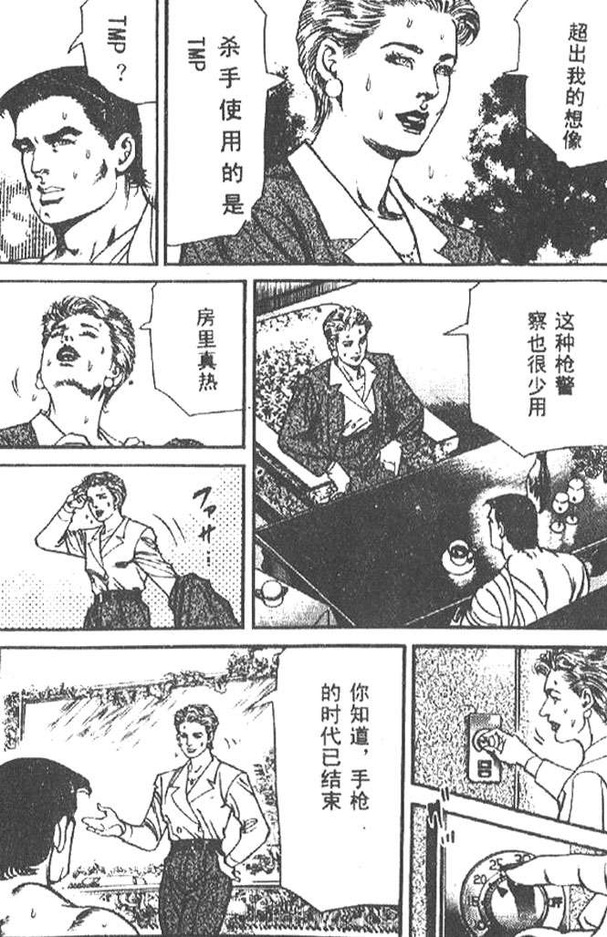 第38页