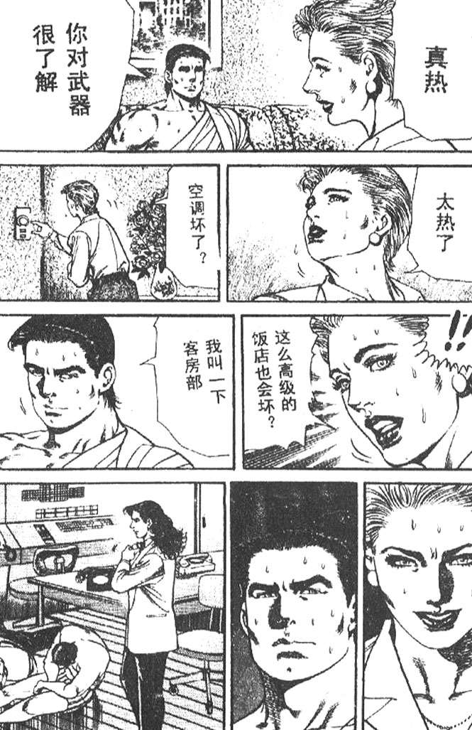 第40页