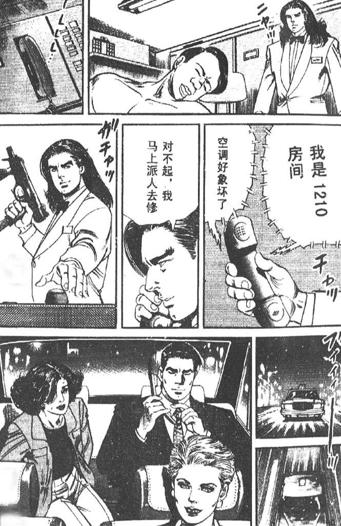 第41页