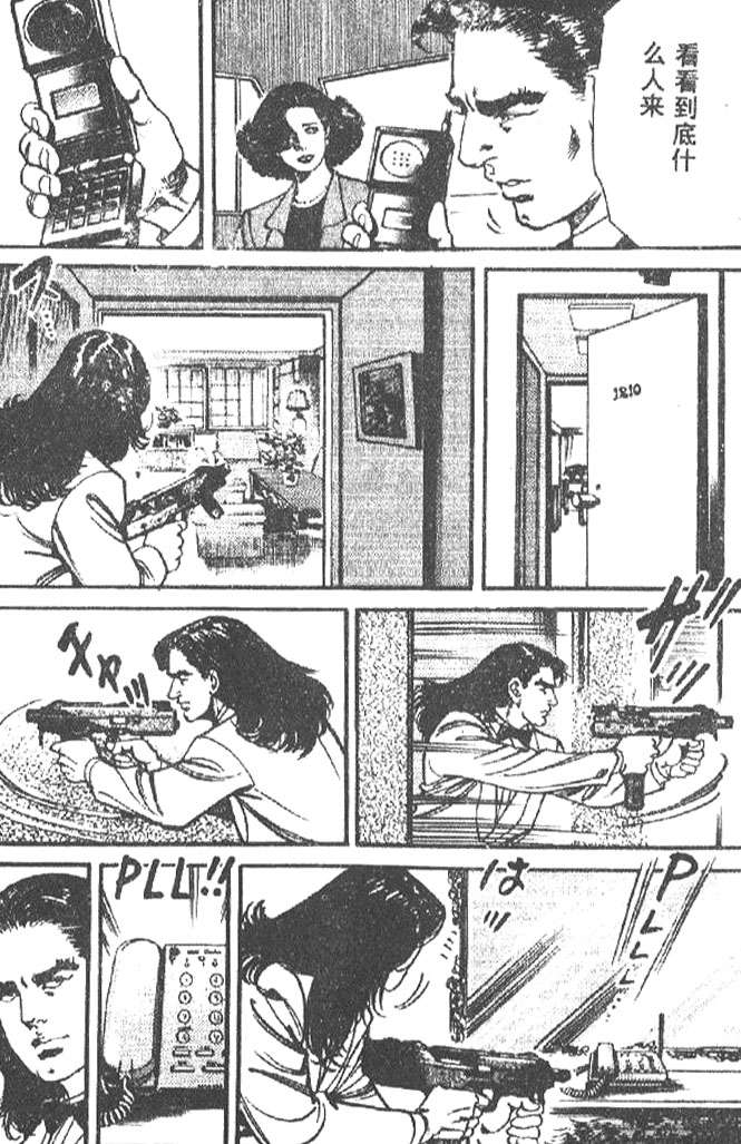 第42页