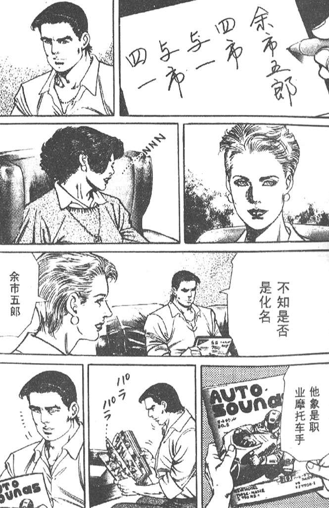 第55页