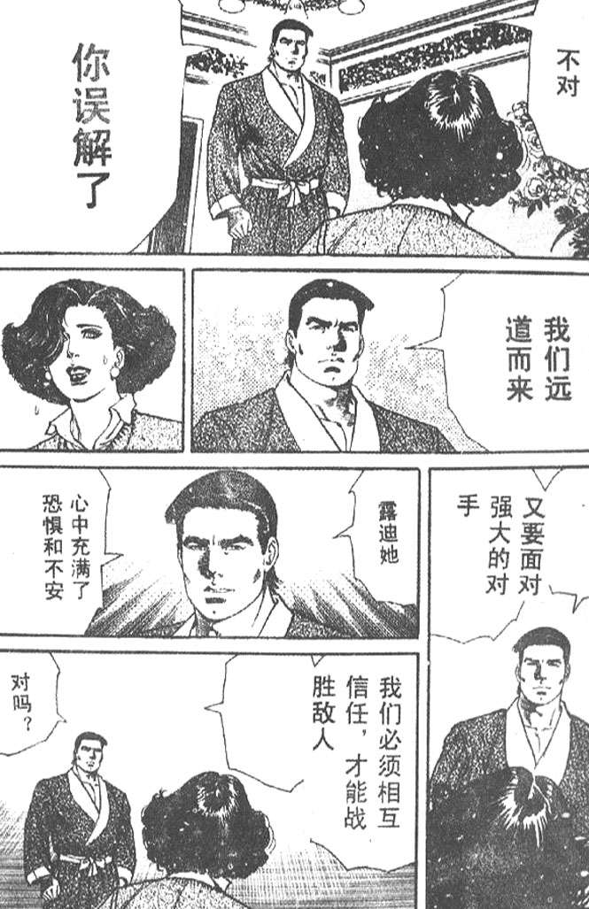 第67页