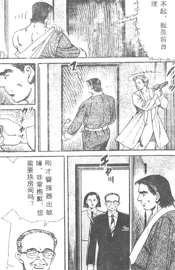 第72页
