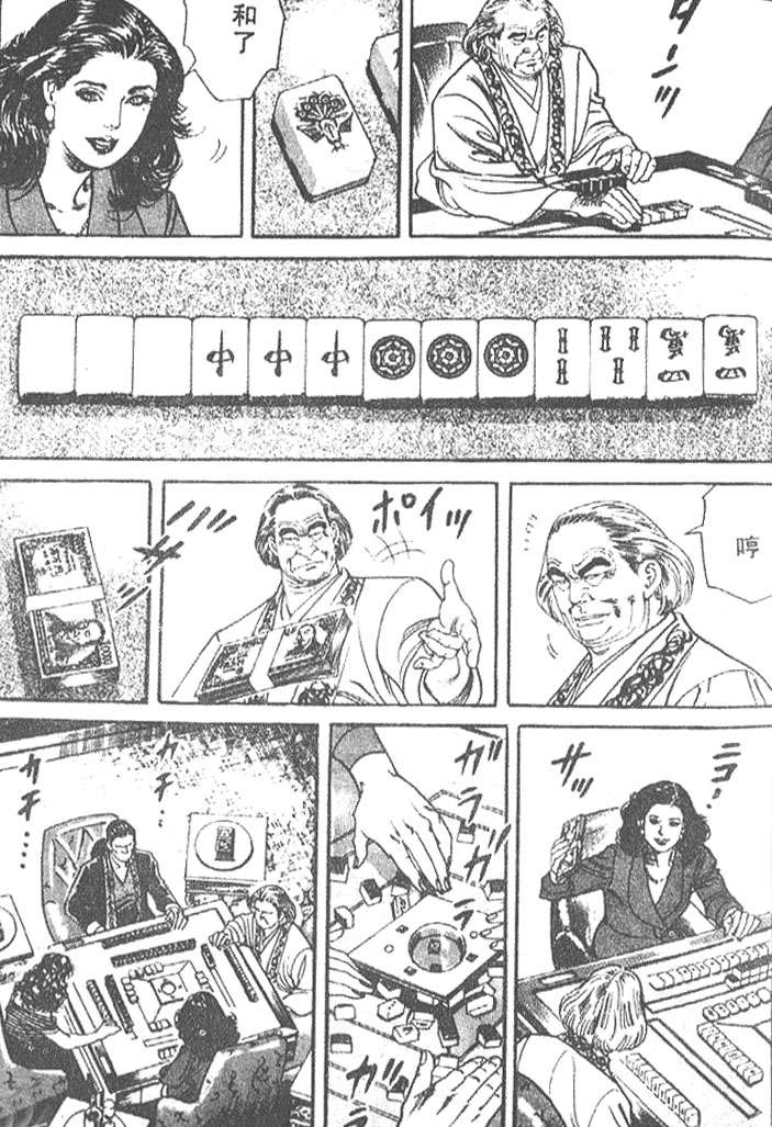 第93页