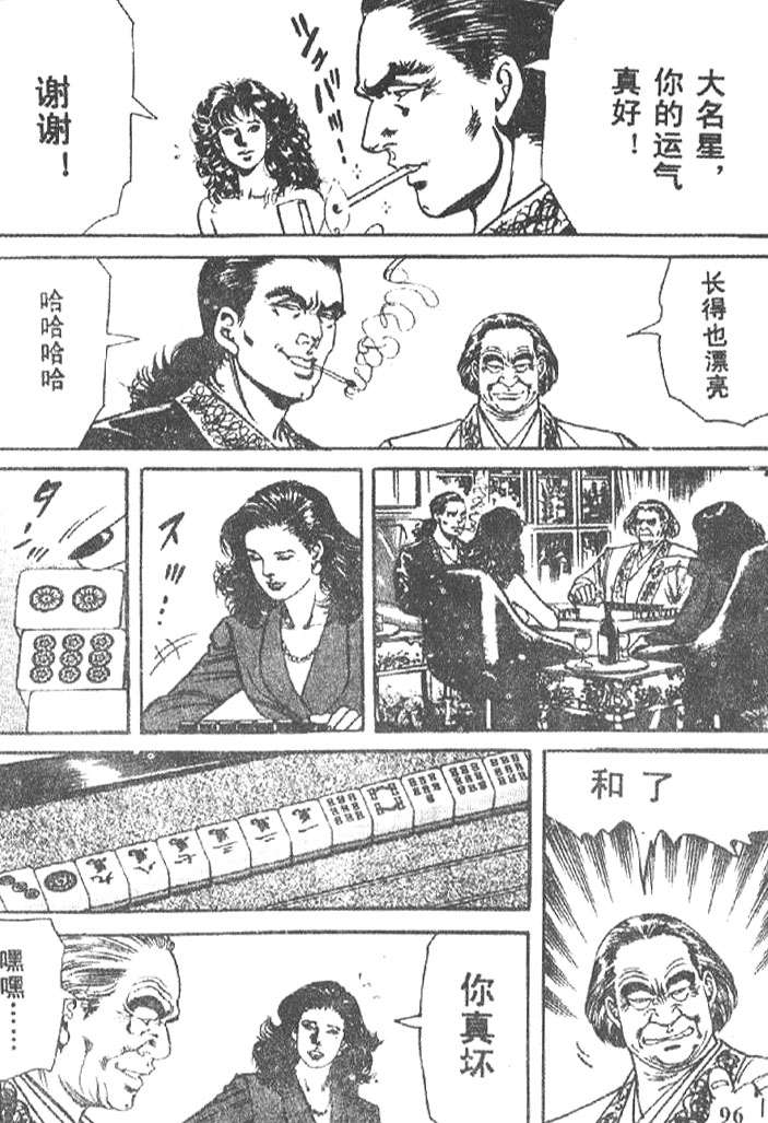 第94页