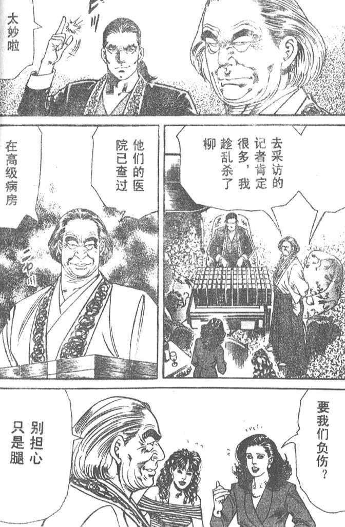 第104页