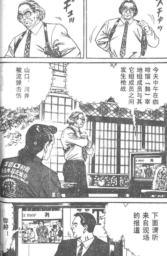 第112页