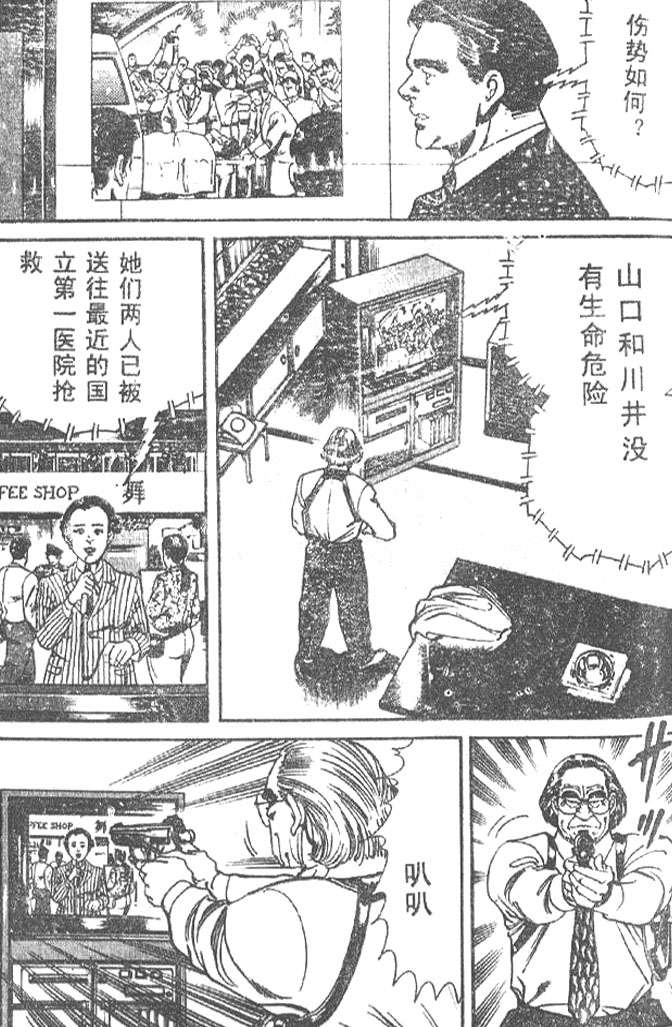 第113页