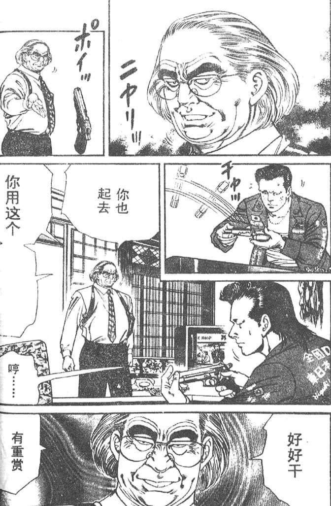第114页