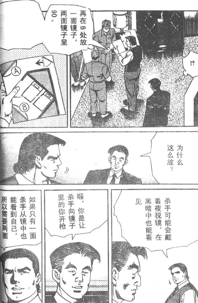 第120页