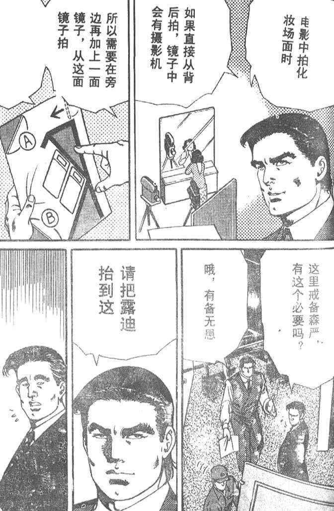 第121页