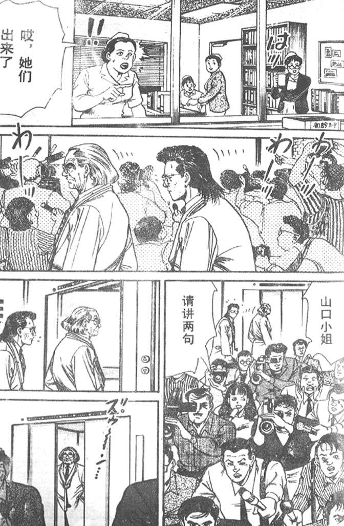 第131页