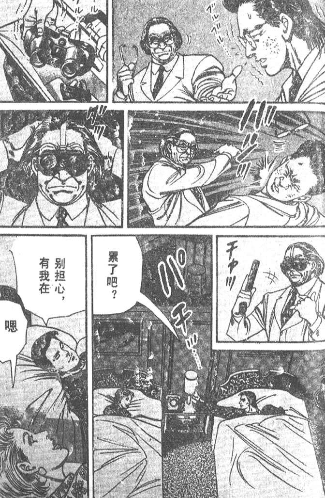 第139页