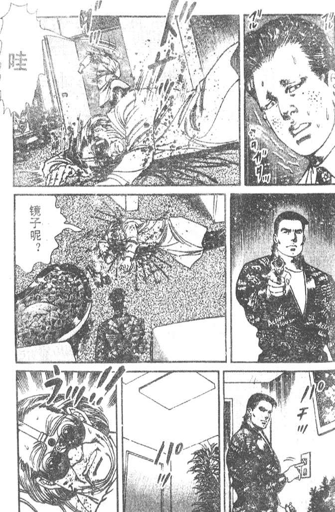 第143页