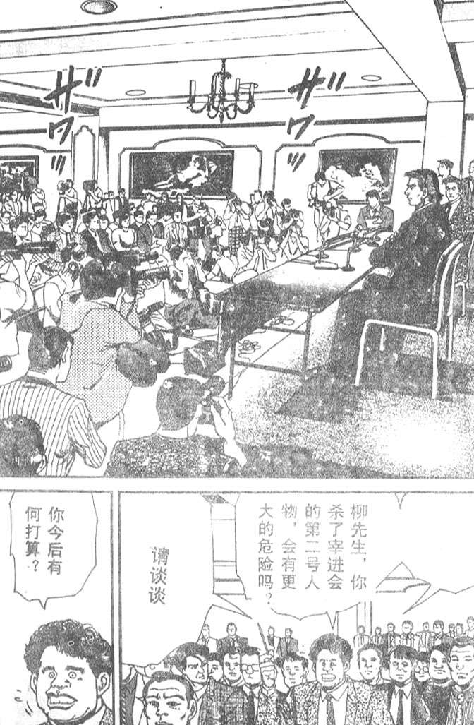 第151页