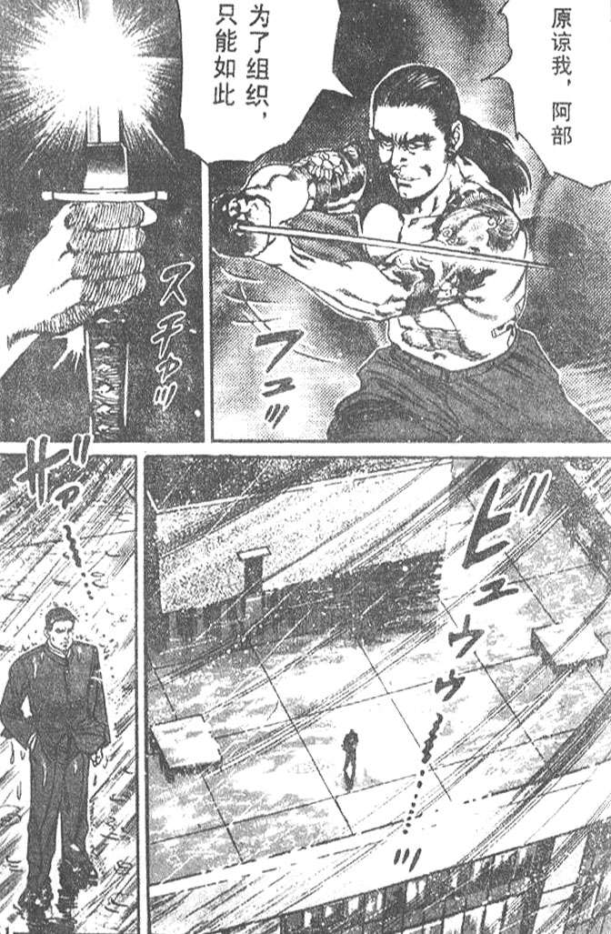 第159页