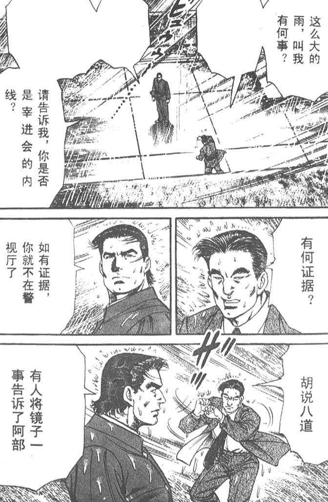 第161页