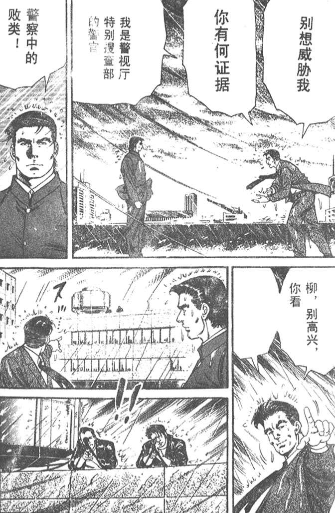 第163页