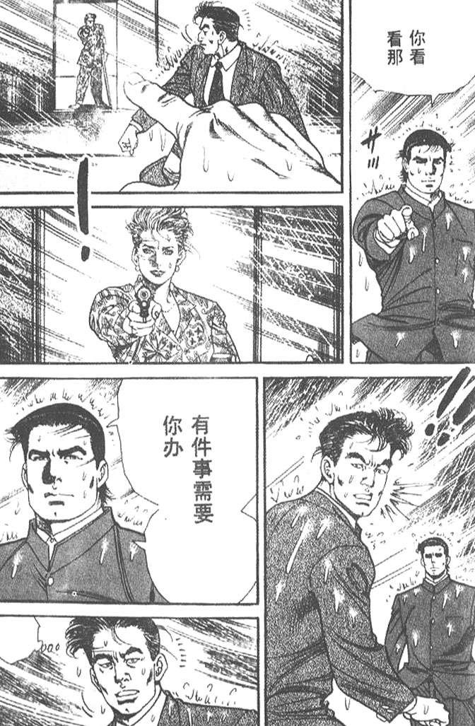 第165页