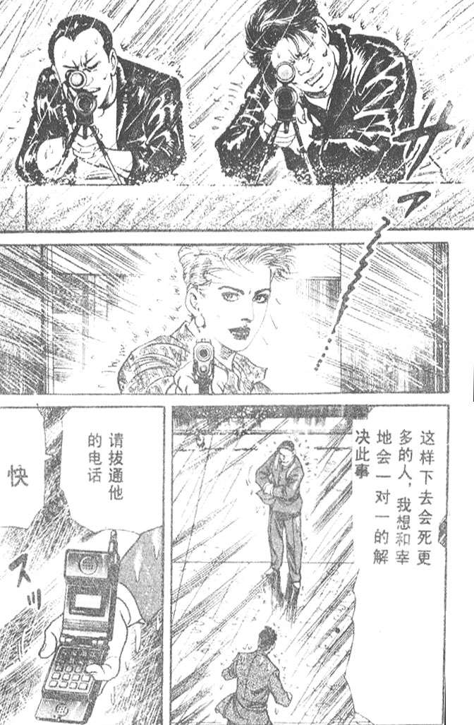 第166页