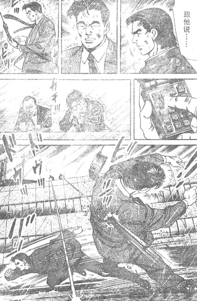 第167页