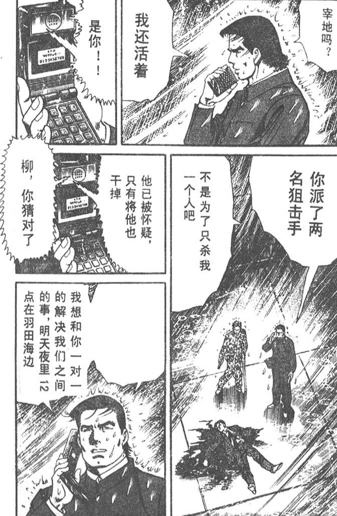 第171页