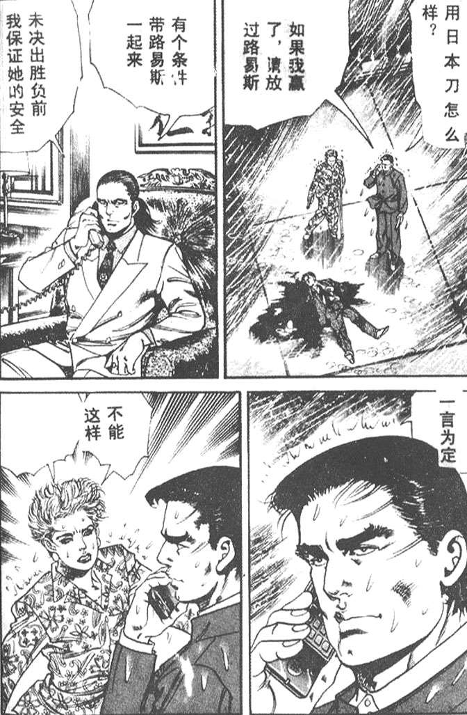 第172页