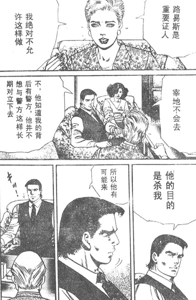 第179页