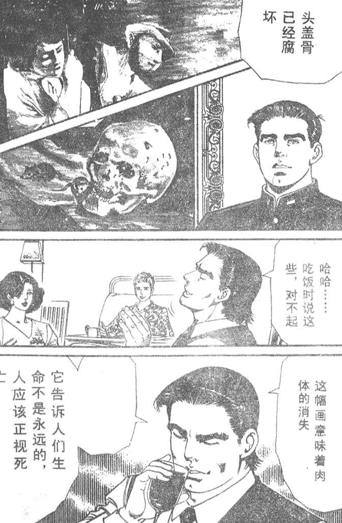 第183页