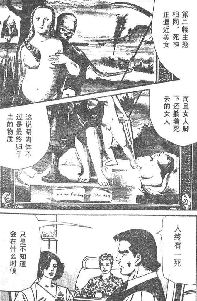 第187页