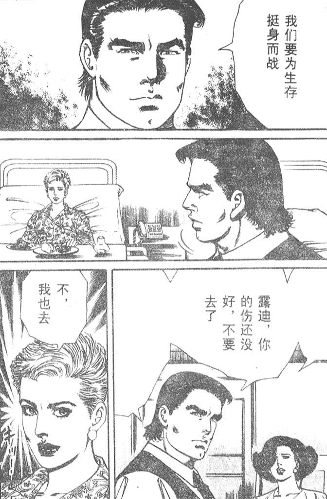 第190页