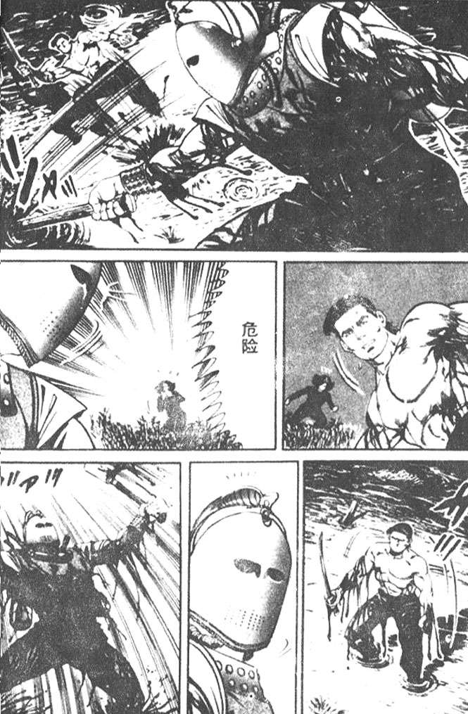 第33页