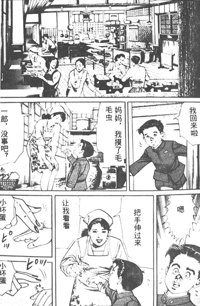 第56页