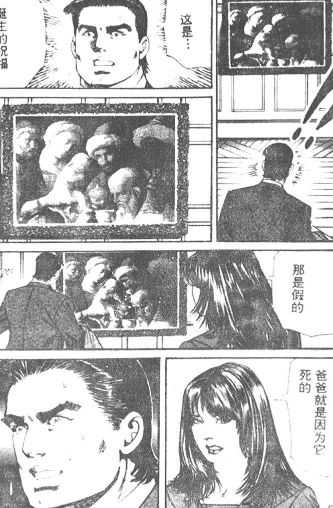 第63页