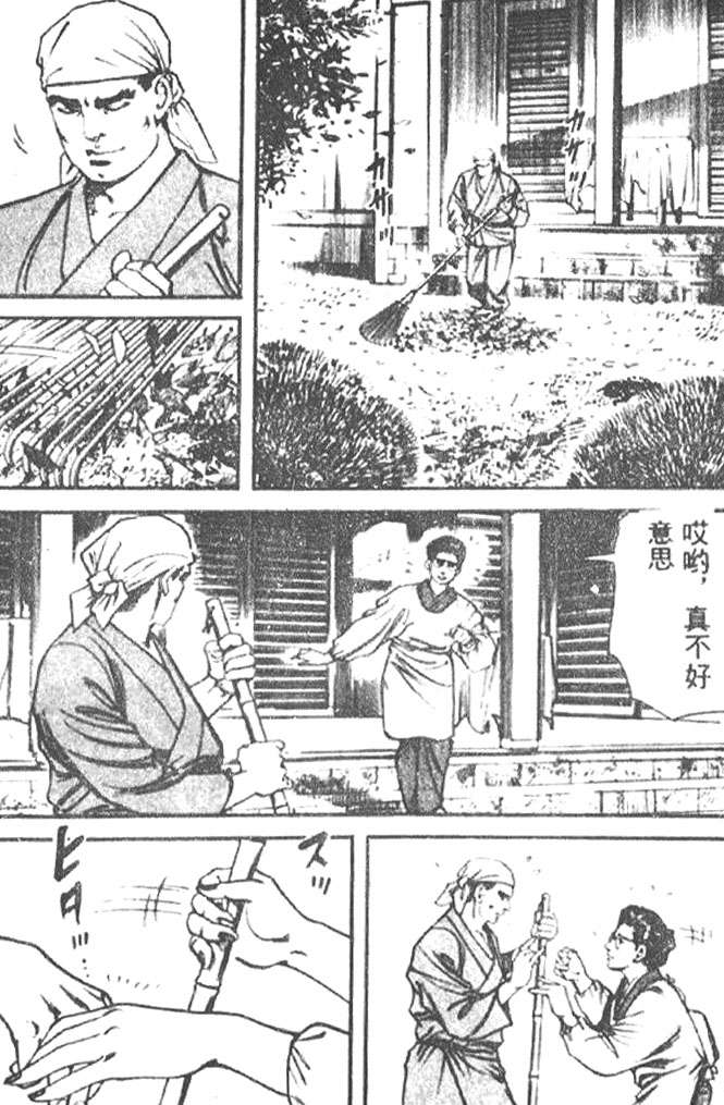 第73页
