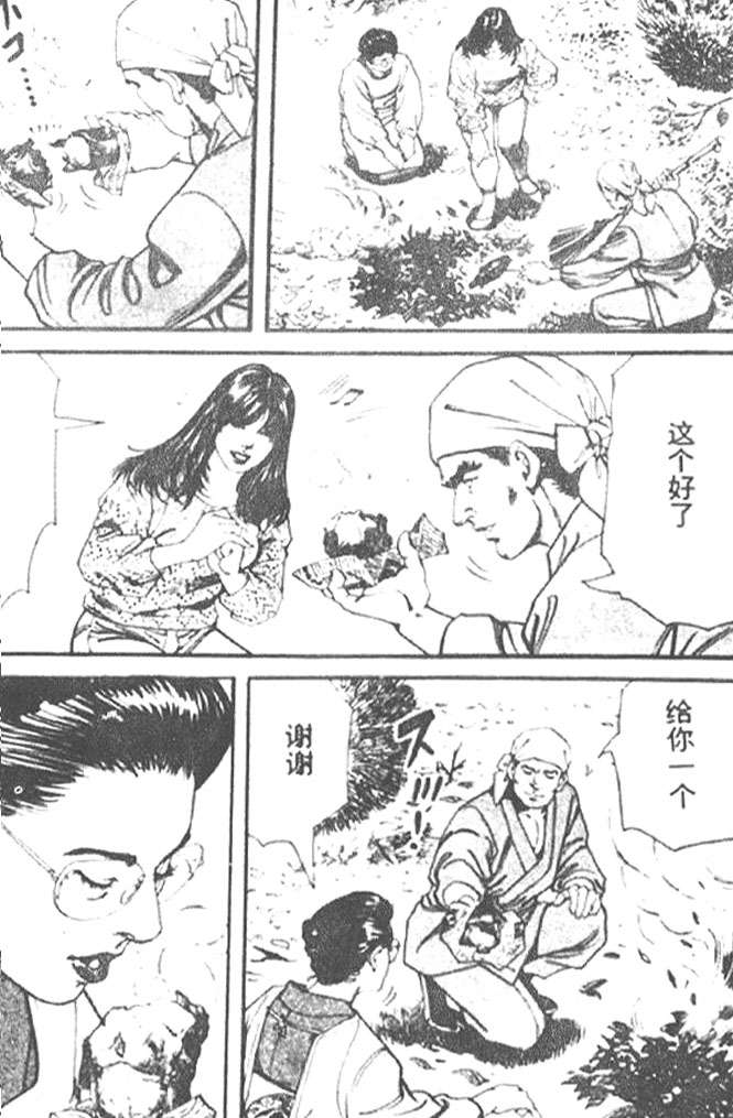 第77页