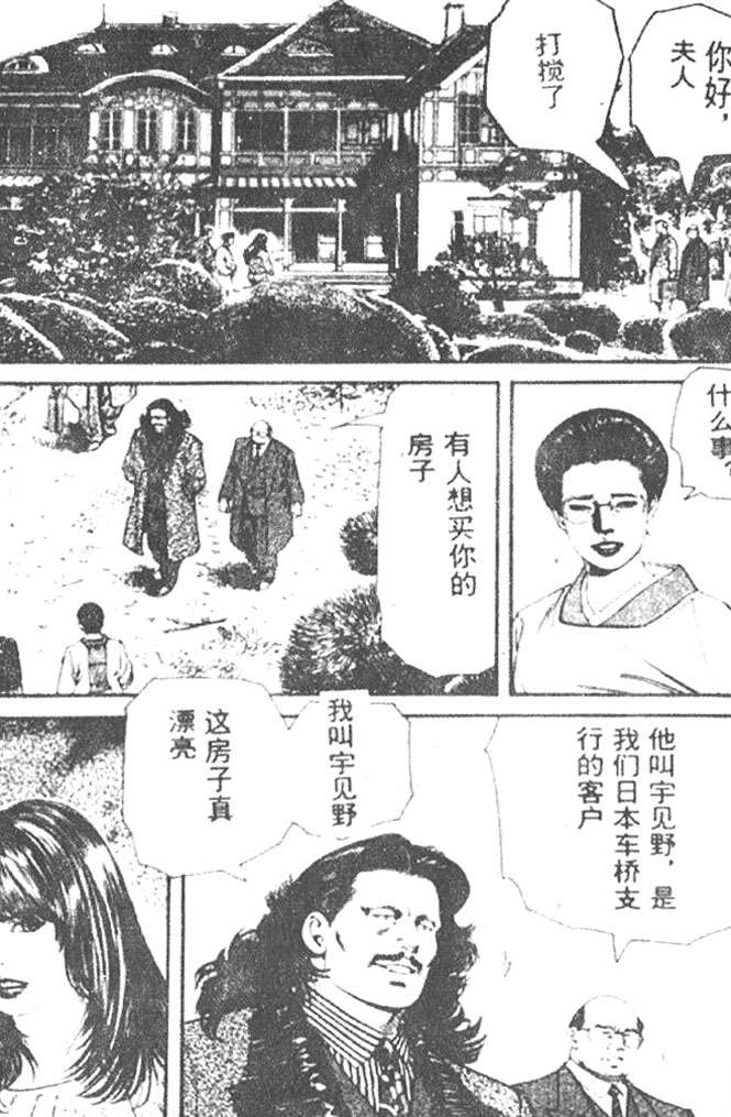 第79页
