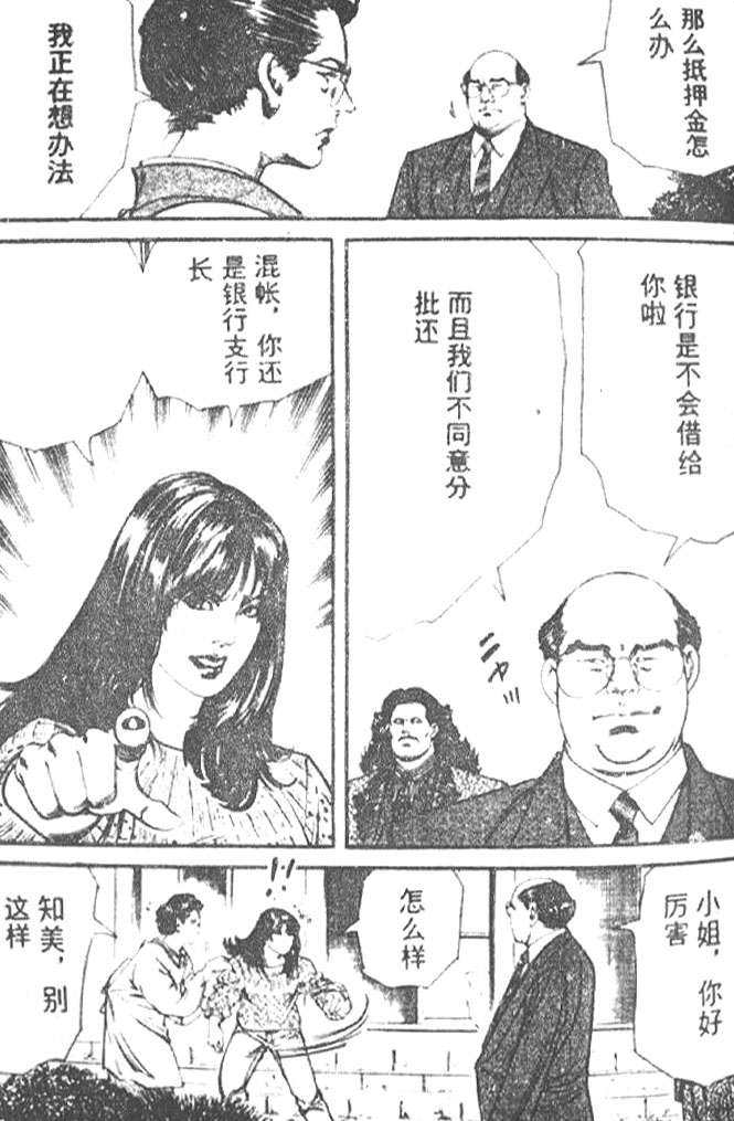 第82页