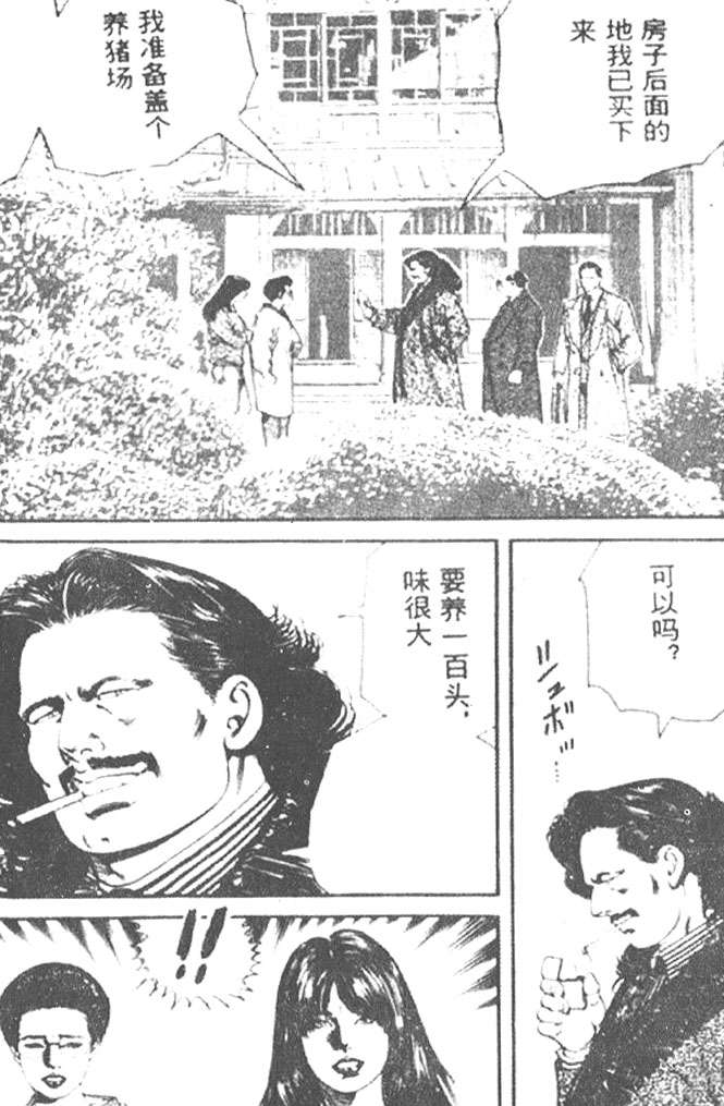 第83页