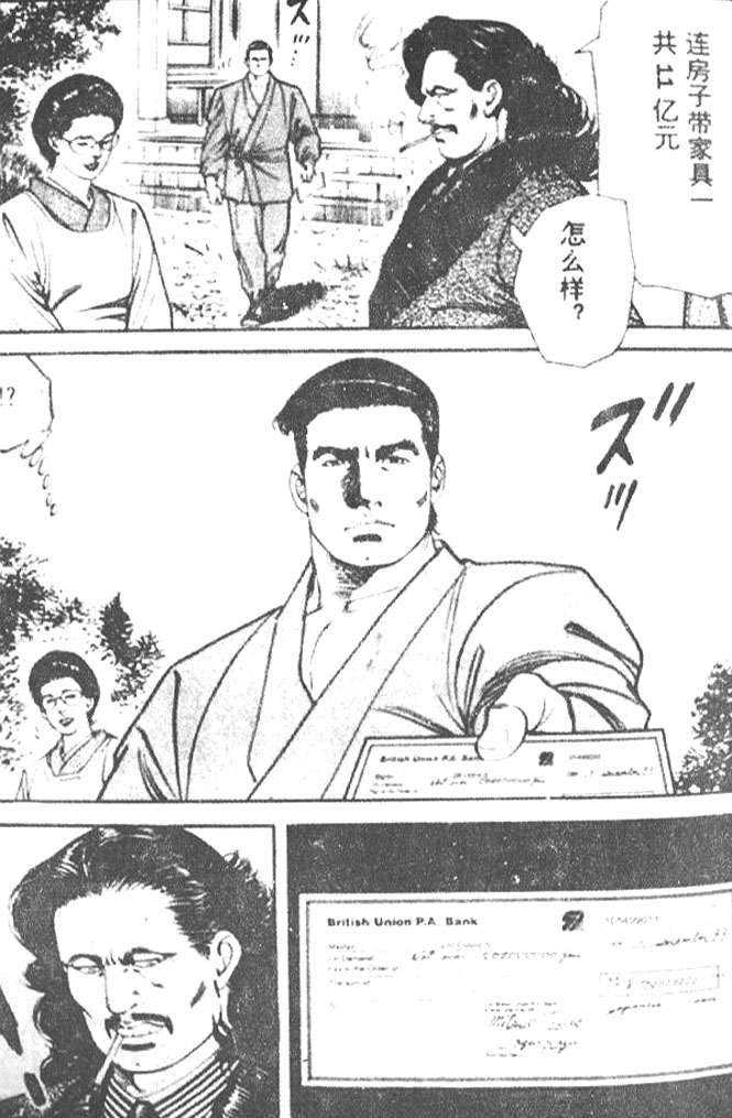第84页