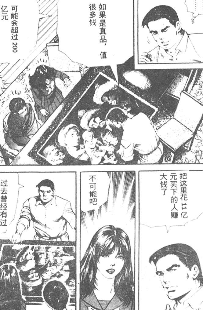 第91页