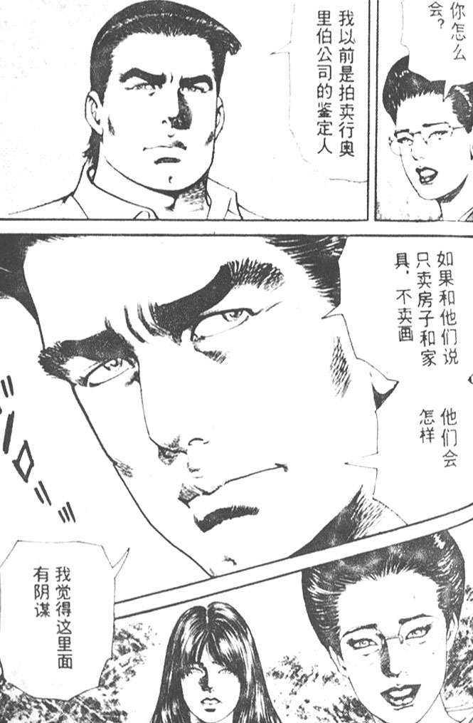 第94页