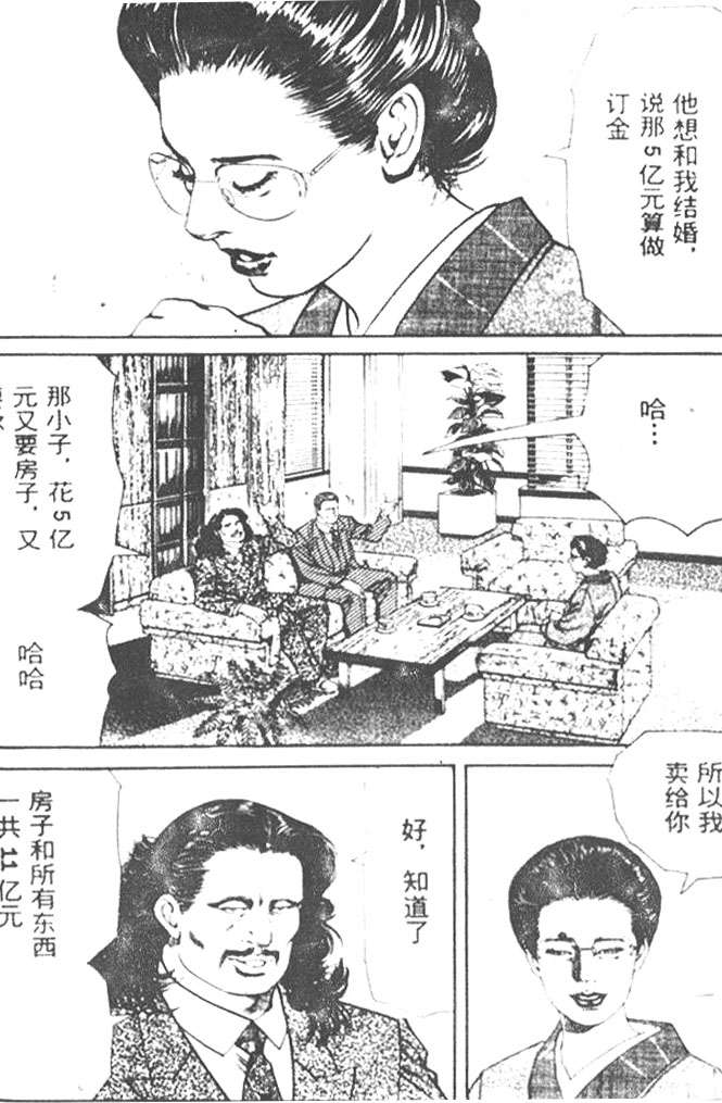 第101页
